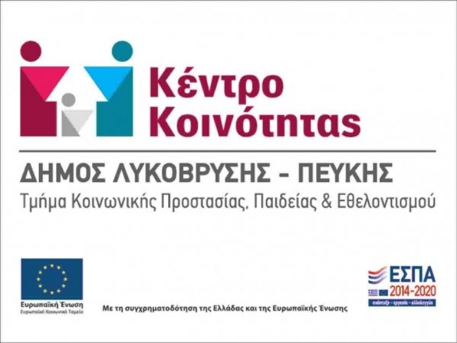 &laquo;Έ&nu;&alpha;&rho;&xi;&eta; &Delta;&rho;ά&sigma;&eta;&sigmaf; &Pi;&epsilon;&rho;ί&pi;&alpha;&tau;&omicron;&upsilon; &kappa;&alpha;&iota; Ά&sigma;&kappa;&eta;&sigma;&eta;&sigmaf; &gamma;&iota;&alpha; &tau;&eta;&nu; &Tau;&rho;ί&tau;&eta; &Eta;&lambda;&iota;&kappa;ί&alpha;&raquo;