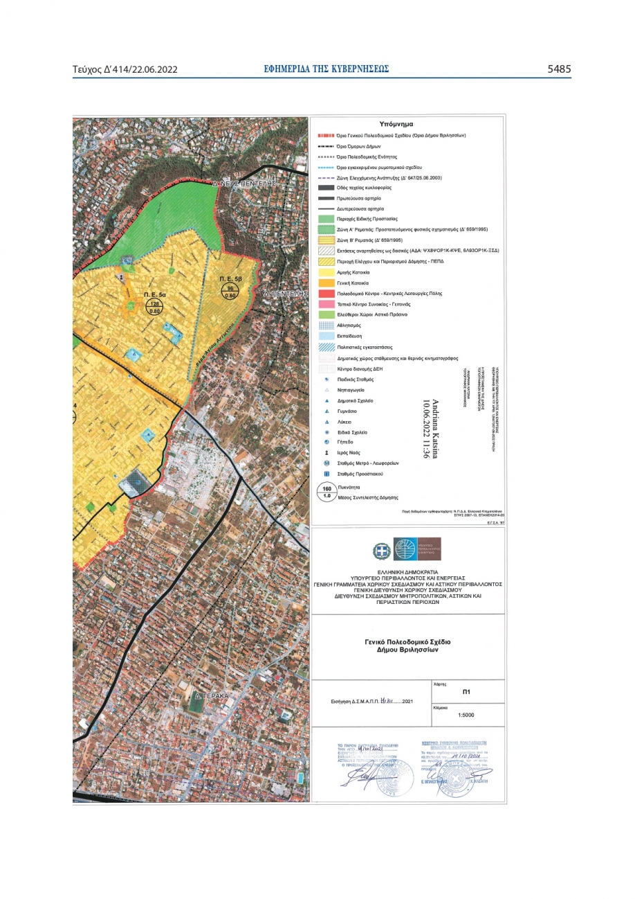 Εγκρίθηκε η αναθεώρηση του Γενικού Πολεοδομικού Σχεδίου Δήμου Βριλησσίων
