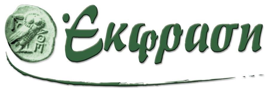 &Alpha;&pi;ί&sigma;&tau;&epsilon;&upsilon;&tau;&omicron; &pi;&epsilon;&rho;&iota;&sigma;&tau;&alpha;&tau;&iota;&kappa;ό &nu;&epsilon;&alpha;&nu;&iota;&kappa;ή&sigmaf; &beta;ί&alpha;&sigmaf; &sigma;&tau;&eta; &Mu;&epsilon;&tau;&alpha;&mu;ό&rho;&phi;&omega;&sigma;&eta;