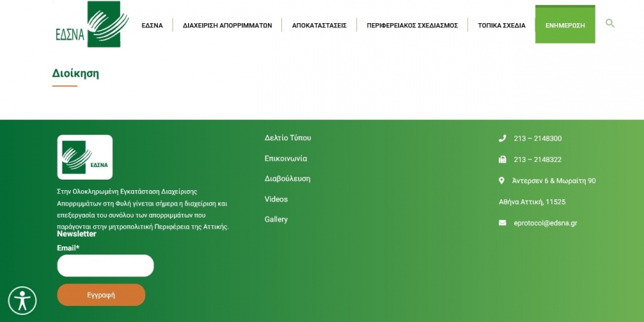 &Eta; &ldquo;&alpha;&rho;&iota;&sigma;&tau;&epsilon;ί&alpha;&rdquo; &tau;&omicron;&upsilon;&sigmaf; &delta;&epsilon;&nu; έ&chi;&epsilon;&iota; &tau;&epsilon;&lambda;&epsilon;&iota;&omega;&mu;ό