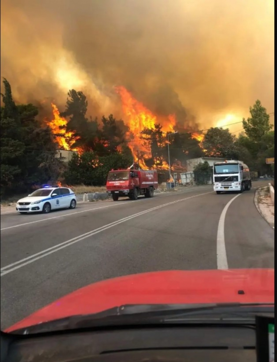 &Phi;&omega;&tau;&omicron;&gamma;&rho;&alpha;&phi;ί&alpha; &alpha;&rho;&chi;&epsilon;ί&omicron;&upsilon;