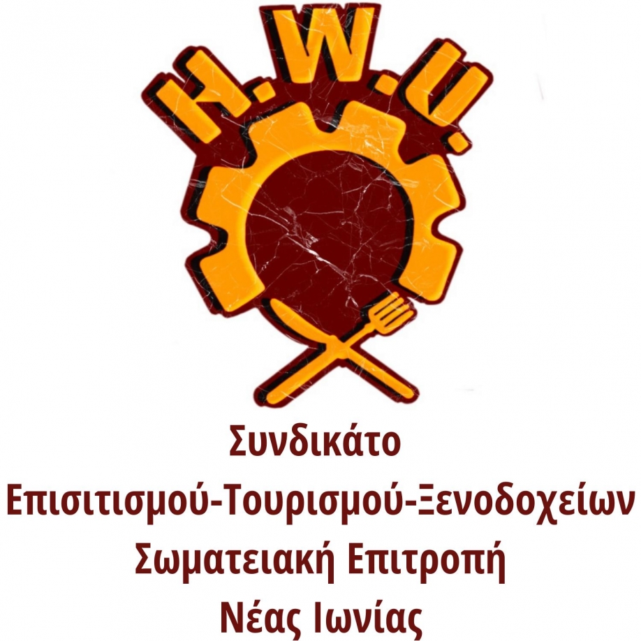&Sigma;&upsilon;&mu;&mu;&epsilon;&tau;&omicron;&chi;ή &kappa;&alpha;&iota; &kappa;ά&lambda;&epsilon;&sigma;&mu;&alpha; &gamma;&iota;&alpha; &tau;&omicron; &sigma;&upsilon;&lambda;&lambda;&alpha;&lambda;&eta;&tau;ή&rho;&iota;&omicron; &tau;&eta;&sigmaf; 8&eta;&sigmaf; &Omicron;&kappa;&tau;ώ&beta;&rho;&eta; &alpha;&pi;ό &tau;&eta; &Sigma;&omega;&mu;&alpha;&tau;&epsilon;&iota;&alpha;&kappa;ή &Epsilon;&pi;&iota;&tau;&rho;&omicron;&pi;ή &Nu;.&Iota;&omega;&nu;ί&alpha;&sigmaf; &tau;&omicron;&upsilon; &Sigma;&upsilon;&nu;&delta;&iota;&kappa;ά&tau;&omicron;&upsilon; &Epsilon;&pi;&iota;&sigma;&iota;&tau;&iota;&sigma;&mu;&omicron;ύ - &Tau;&omicron;&upsilon;&rho;&iota;&sigma;&mu;&omicron;ύ