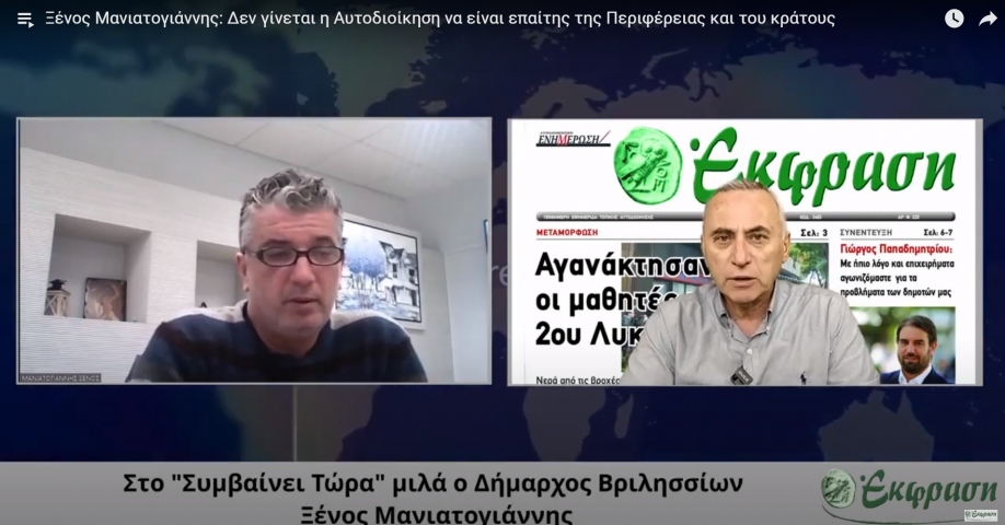 &Xi;έ&nu;&omicron;&sigmaf; &Mu;&alpha;&nu;&iota;&alpha;&tau;&omicron;&gamma;&iota;ά&nu;&nu;&eta;&sigmaf;: &Delta;&epsilon;&nu; &gamma;ί&nu;&epsilon;&tau;&alpha;&iota; &eta; &Alpha;&upsilon;&tau;&omicron;&delta;&iota;&omicron;ί&kappa;&eta;&sigma;&eta; &nu;&alpha; &epsilon;ί&nu;&alpha;&iota; &epsilon;&pi;&alpha;ί&tau;&eta;&sigmaf; &tau;&eta;&sigmaf; &Pi;&epsilon;&rho;&iota;&phi;έ&rho;&epsilon;&iota;&alpha;&sigmaf; &kappa;&alpha;&iota; &tau;&omicron;&upsilon; &kappa;&rho;ά&tau;&omicron;&upsilon;&sigmaf;