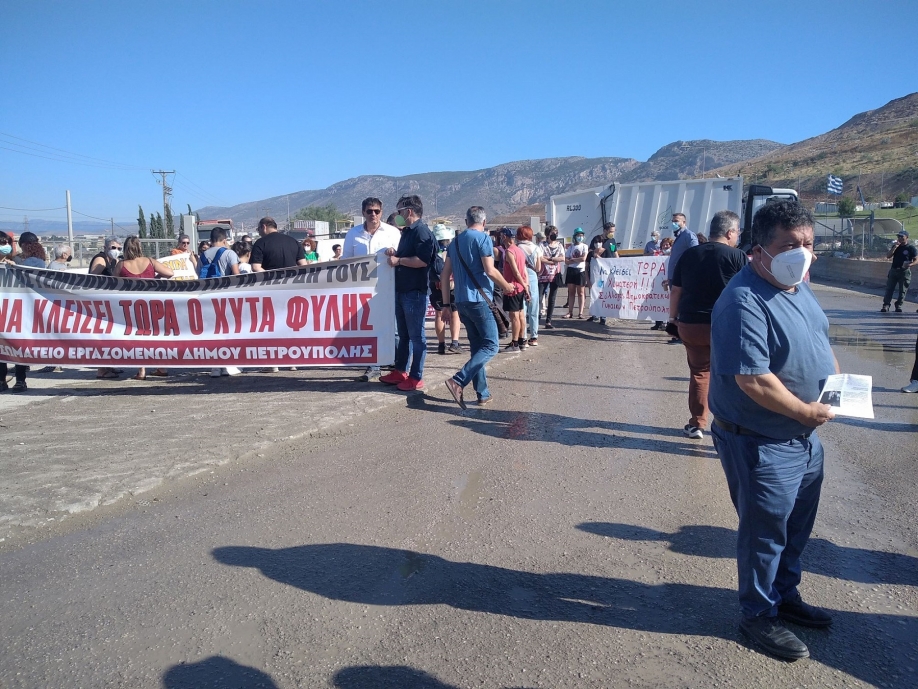 &Sigma;&upsilon;&gamma;&kappa;έ&nu;&tau;&rho;&omega;&sigma;&eta; &kappa;&alpha;&iota; &alpha;&pi;&omicron;&kappa;&lambda;&epsilon;&iota;&sigma;&mu;ό&sigmaf; &tau;&omicron;&upsilon; &Chi;&Upsilon;&Tau;&Alpha; &Phi;&upsilon;&lambda;ή&sigmaf;, &mu;&epsilon; &alpha;ί&tau;&eta;&mu;&alpha; &tau;&omicron; &kappa;&lambda;&epsilon;ί&sigma;&iota;&mu;&omicron;