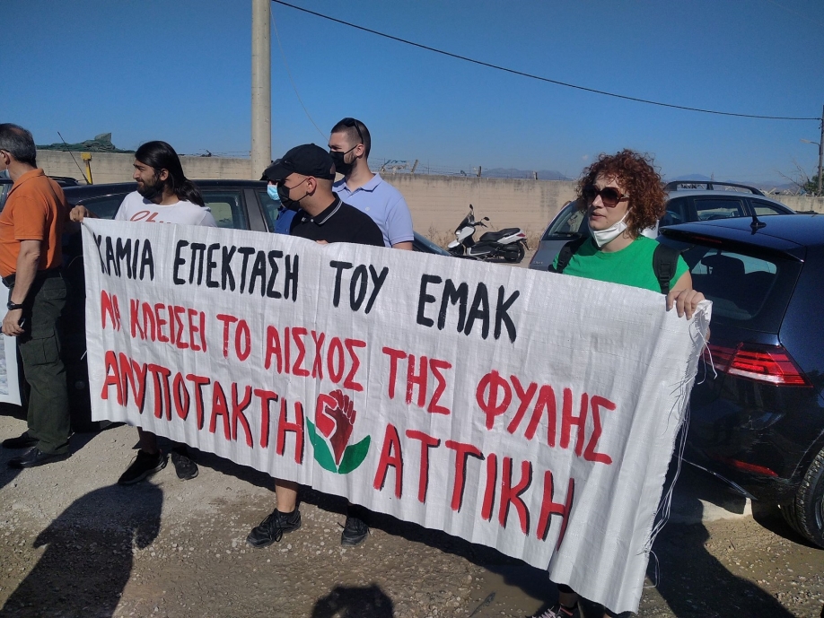 &Sigma;&upsilon;&gamma;&kappa;έ&nu;&tau;&rho;&omega;&sigma;&eta; &kappa;&alpha;&iota; &alpha;&pi;&omicron;&kappa;&lambda;&epsilon;&iota;&sigma;&mu;ό&sigmaf; &tau;&omicron;&upsilon; &Chi;&Upsilon;&Tau;&Alpha; &Phi;&upsilon;&lambda;ή&sigmaf;, &mu;&epsilon; &alpha;ί&tau;&eta;&mu;&alpha; &tau;&omicron; &kappa;&lambda;&epsilon;ί&sigma;&iota;&mu;&omicron;