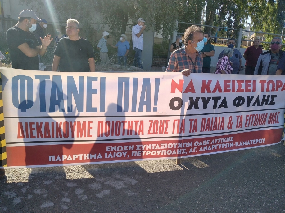 Συγκέντρωση και αποκλεισμός του ΧΥΤΑ Φυλής, με αίτημα το κλείσιμο