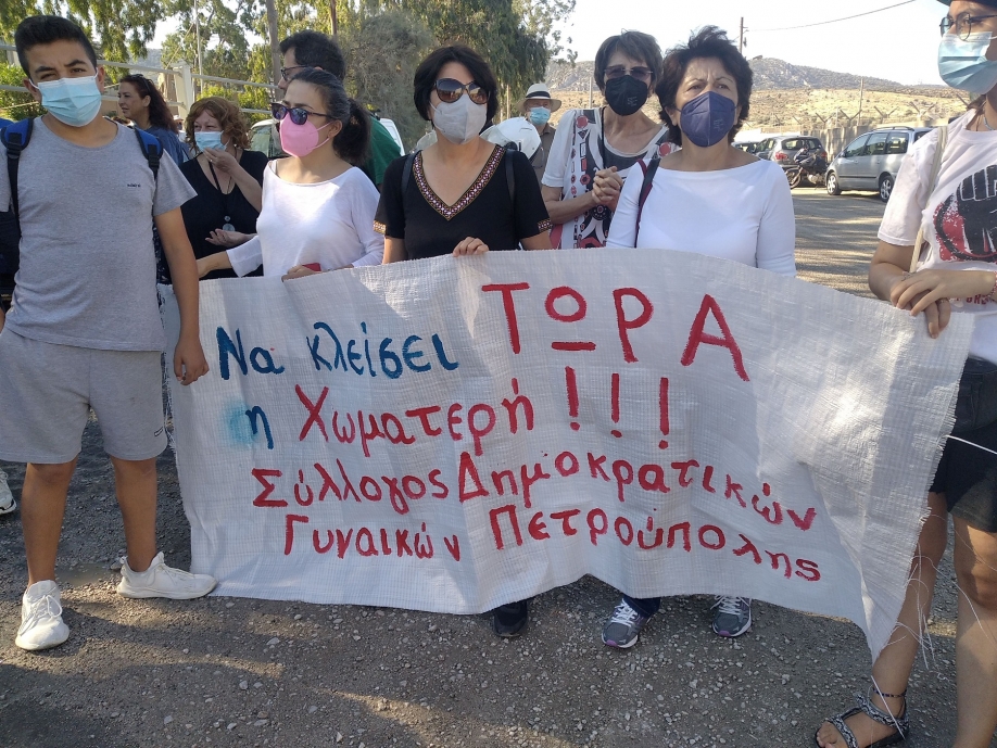 &Sigma;&upsilon;&gamma;&kappa;έ&nu;&tau;&rho;&omega;&sigma;&eta; &kappa;&alpha;&iota; &alpha;&pi;&omicron;&kappa;&lambda;&epsilon;&iota;&sigma;&mu;ό&sigmaf; &tau;&omicron;&upsilon; &Chi;&Upsilon;&Tau;&Alpha; &Phi;&upsilon;&lambda;ή&sigmaf;, &mu;&epsilon; &alpha;ί&tau;&eta;&mu;&alpha; &tau;&omicron; &kappa;&lambda;&epsilon;ί&sigma;&iota;&mu;&omicron;