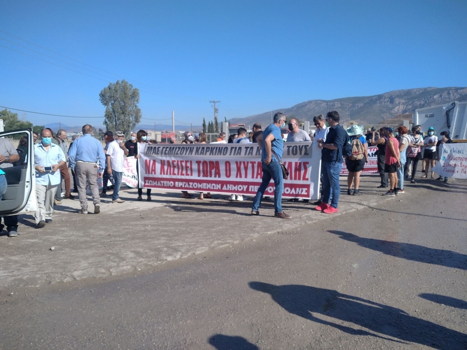 Συγκέντρωση και αποκλεισμός του ΧΥΤΑ Φυλής, με αίτημα το κλείσιμο