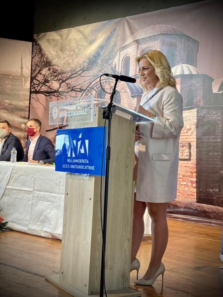 &Pi;&rho;&alpha;&gamma;&mu;&alpha;&tau;&omicron;&pi;&omicron;&iota;ή&theta;&eta;&kappa;&epsilon; &eta; &epsilon;&kappa;&delta;ή&lambda;&omega;&sigma;&eta; &tau;&eta;&sigmaf; &Delta;.&Epsilon;.&Epsilon;.&Pi; &Alpha;&nu;&alpha;&tau;&omicron;&lambda;&iota;&kappa;ή&sigmaf; &Alpha;&tau;&tau;&iota;&kappa;ή&sigmaf;  &mu;&epsilon; &theta;έ&mu;&alpha; &ldquo;&Nu;έ&omicron;&iota; &kappa;&alpha;&iota; &Alpha;&upsilon;&tau;&omicron;&delta;&iota;&omicron;ί&kappa;&eta;&sigma;&eta;&rdquo;