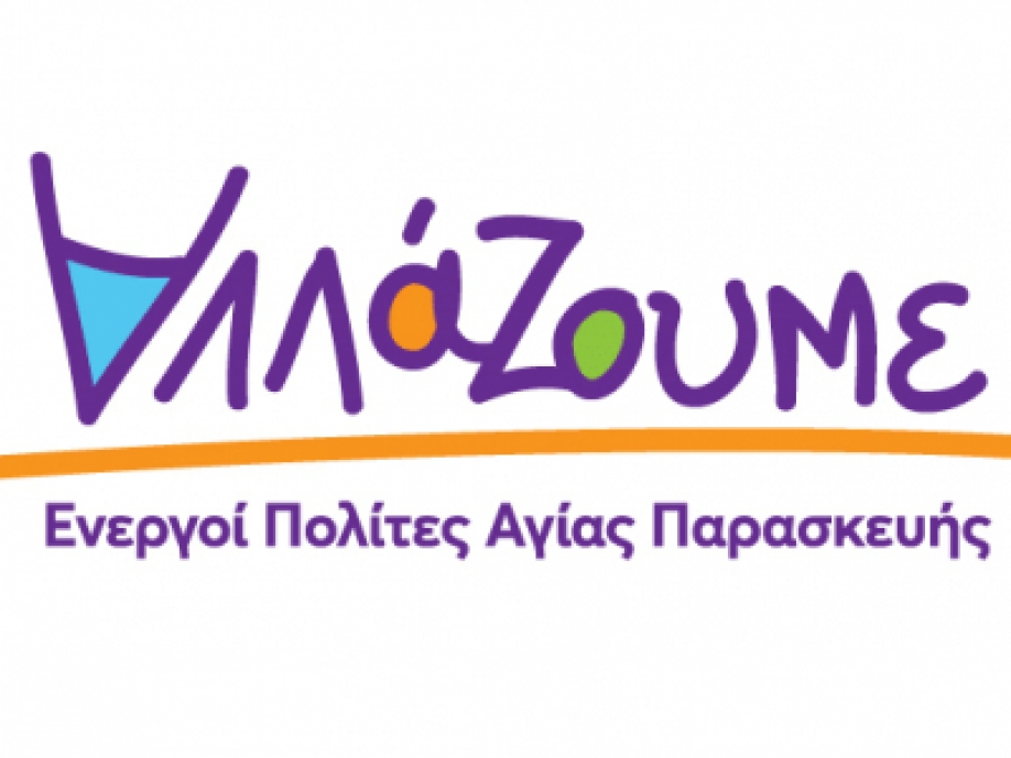 &Gamma;. &Mu;&upsilon;&lambda;&omega;&nu;ά&kappa;&eta;&sigmaf;: &Mu;&epsilon; &epsilon;&pi;&iota;&sigma;&tau;&omicron;&lambda;έ&sigmaf; &ndash; &tau;&epsilon;&lambda;&epsilon;&sigma;ί&gamma;&rho;&alpha;&phi;&alpha; &kappa;&alpha;&iota; &alpha;&pi;&epsilon;&iota;&lambda;έ&sigmaf; έ&xi;&omega;&sigma;&eta;&sigmaf; &delta;&epsilon;&nu; &delta;&iota;&omicron;&iota;&kappa;&epsilon;ί&tau;&alpha;&iota; &omicron; &Pi;&Alpha;&Omicron;&Delta;&Alpha;&Pi; &kappa;. &Pi;&alpha;&pi;&alpha;&sigma;&pi;ύ&rho;&omicron;