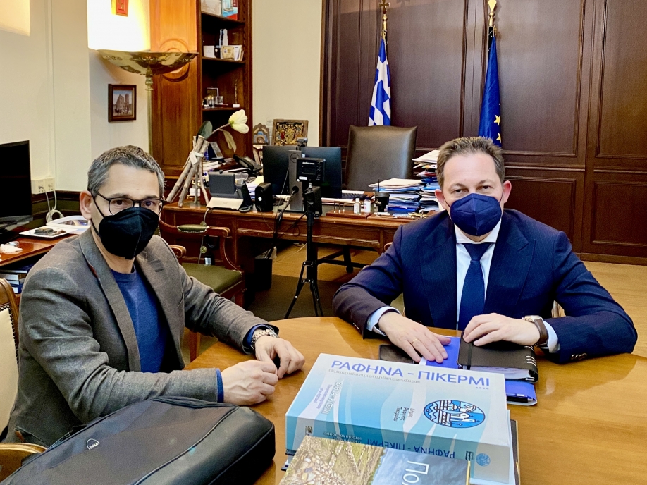 &Sigma;&upsilon;&nu;ά&nu;&tau;&eta;&sigma;&eta; &tau;&omicron;&upsilon; &Alpha;&nu;&delta;&rho;έ&alpha; &Beta;&alpha;&sigma;&iota;&lambda;ό&pi;&omicron;&upsilon;&lambda;&omicron;&upsilon; &mu;&epsilon; &tau;&omicron; &Sigma;&tau;έ&lambda;&iota;&omicron; &Pi;έ&tau;&sigma;&alpha;