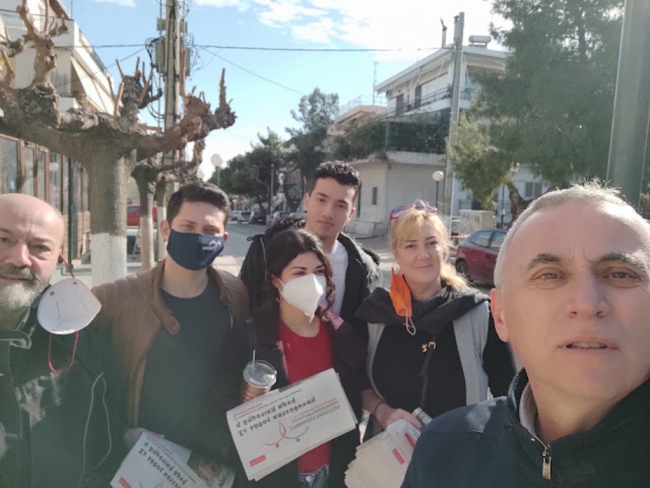 &Epsilon;&xi;ό&rho;&mu;&eta;&sigma;&eta; &kappa;&alpha;&iota; &delta;&iota;&alpha;&nu;&omicron;&mu;ή &tau;&eta;&sigmaf; &epsilon;&nu;&eta;&mu;&epsilon;&rho;&omega;&tau;&iota;&kappa;ή&sigmaf; &epsilon;&phi;&eta;&mu;&epsilon;&rho;ί&delta;&alpha;&sigmaf; &tau;&eta;&sigmaf; &Pi;&alpha;&rho;ά&tau;&alpha;&xi;&eta;&sigmaf; &alpha;&pi;ό &tau;&alpha; &mu;έ&lambda;&eta; &tau;&eta;&sigmaf; &Sigma;&upsilon;&mu;&mu;&alpha;&chi;ί&alpha;&sigmaf; &Pi;&omicron;&lambda;&iota;&tau;ώ&nu; &gamma;&iota;&alpha; &tau;&eta; &Mu;&epsilon;&tau;&alpha;&mu;ό&rho;&phi;&omega;&sigma;&eta;