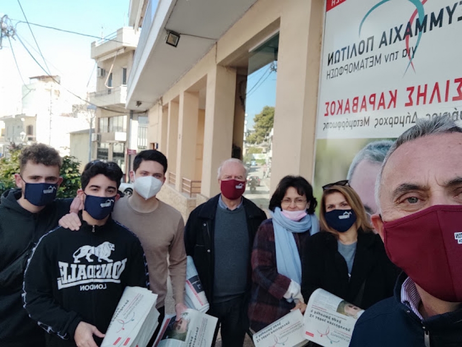 &Epsilon;&xi;ό&rho;&mu;&eta;&sigma;&eta; &kappa;&alpha;&iota; &delta;&iota;&alpha;&nu;&omicron;&mu;ή &tau;&eta;&sigmaf; &epsilon;&nu;&eta;&mu;&epsilon;&rho;&omega;&tau;&iota;&kappa;ή&sigmaf; &epsilon;&phi;&eta;&mu;&epsilon;&rho;ί&delta;&alpha;&sigmaf; &tau;&eta;&sigmaf; &Pi;&alpha;&rho;ά&tau;&alpha;&xi;&eta;&sigmaf; &alpha;&pi;ό &tau;&alpha; &mu;έ&lambda;&eta; &tau;&eta;&sigmaf; &Sigma;&upsilon;&mu;&mu;&alpha;&chi;ί&alpha;&sigmaf; &Pi;&omicron;&lambda;&iota;&tau;ώ&nu; &gamma;&iota;&alpha; &tau;&eta; &Mu;&epsilon;&tau;&alpha;&mu;ό&rho;&phi;&omega;&sigma;&eta;