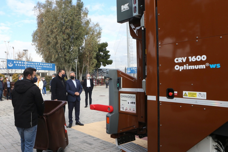 &Pi;&alpha;&rho;ά&delta;&omicron;&sigma;&eta; 3 &alpha;&pi;&omicron;&rho;&rho;&iota;&mu;&mu;&alpha;&tau;&omicron;&phi;ό&rho;&omega;&nu; &sigma;&upsilon;&lambda;&lambda;&omicron;&gamma;ή&sigmaf; &beta;&iota;&omicron;&alpha;&pi;&omicron;&beta;&lambda;ή&tau;&omega;&nu; &kappa;&alpha;&iota; 841 &kappa;&alpha;&phi;έ &kappa;ά&delta;&omega;&nu; &epsilon;&iota;&delta;&iota;&kappa;ή&sigmaf; &alpha;&nu;&alpha;&kappa;ύ&kappa;&lambda;&omega;&sigma;&eta;&sigmaf; &sigma;&tau;&omicron;&nu; &Delta;ή&mu;&omicron; &Pi;&alpha;&lambda;&alpha;&iota;&omicron;ύ &Phi;&alpha;&lambda;ή&rho;&omicron;&upsilon;