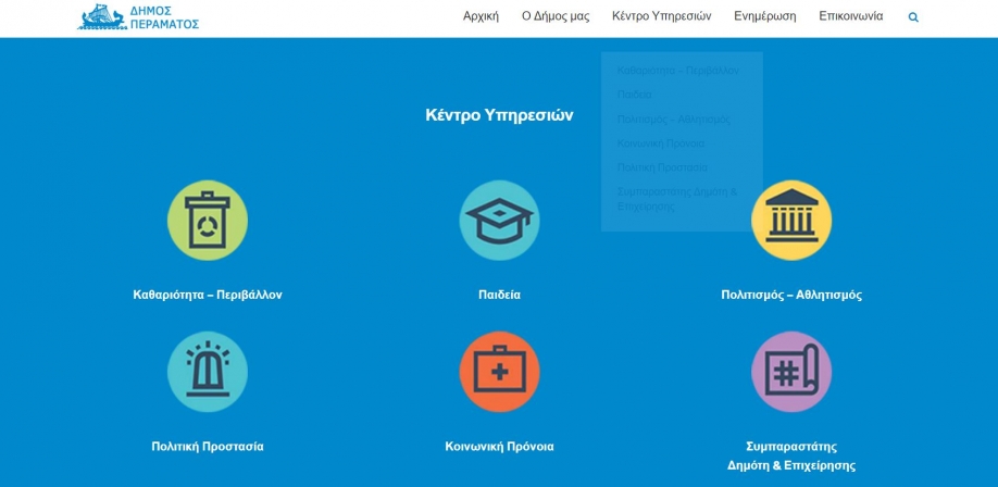&Sigma;&epsilon; &lambda;&epsilon;&iota;&tau;&omicron;&upsilon;&rho;&gamma;ί&alpha; &eta; &nu;έ&alpha; &alpha;&nu;&alpha;&beta;&alpha;&theta;&mu;&iota;&sigma;&mu;έ&nu;&eta; &iota;&sigma;&tau;&omicron;&sigma;&epsilon;&lambda;ί&delta;&alpha; &tau;&omicron;&upsilon; &Delta;ή&mu;&omicron;&upsilon; &Pi;&epsilon;&rho;ά&mu;&alpha;&tau;&omicron;&sigmaf;