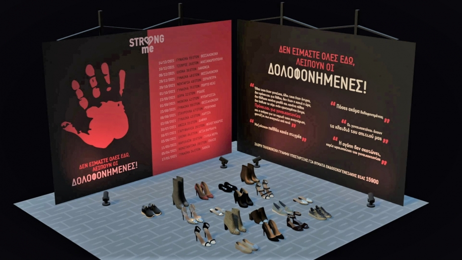 &Delta;ή&mu;&omicron;&sigmaf; &Beta;ύ&rho;&omega;&nu;&alpha;: &Sigma;&upsilon;&mu;&mu;&epsilon;&tau;&omicron;&chi;ή &sigma;&tau;&eta;&nu; &epsilon;&kappa;&delta;ή&lambda;&omega;&sigma;&eta; &tau;&eta;&sigmaf; 8&eta;&sigmaf; &Mu;ά&rho;&tau;&eta; &epsilon;&nu;ά&nu;&tau;&iota;&alpha; &sigma;&tau;&iota;&sigmaf; &gamma;&upsilon;&nu;&alpha;&iota;&kappa;&omicron;&kappa;&tau;&omicron;&nu;ί&epsilon;&sigmaf;