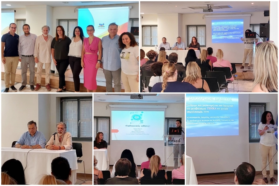 &Pi;&rho;&alpha;&gamma;&mu;&alpha;&tau;&omicron;&pi;&omicron;&iota;ή&theta;&eta;&kappa;&epsilon; &eta; &Epsilon;&pi;&iota;&sigma;&tau;&eta;&mu;&omicron;&nu;&iota;&kappa;ή &Eta;&mu;&epsilon;&rho;ί&delta;&alpha; &Pi;&rho;ό&lambda;&eta;&psi;&eta;&sigmaf; &ndash; &Alpha;&gamma;&omega;&gamma;ή&sigmaf; &kappa;&alpha;&iota; &Pi;&rho;&omicron;&alpha;&gamma;&omega;&gamma;ή&sigmaf; &tau;&eta;&sigmaf; &Upsilon;&gamma;&epsilon;ί&alpha;&sigmaf; &sigma;&tau;&omicron; &Pi;.&Pi;.&Iota;.&Epsilon;.&Delta;.