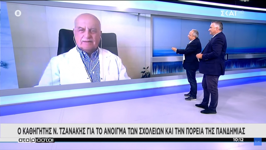 &ldquo;&Kappa;&upsilon;&nu;&iota;&kappa;ή &omicron;&mu;&omicron;&lambda;&omicron;&gamma;ί&alpha;&rdquo; &Tau;&zeta;&alpha;&nu;ά&kappa;&eta;: &Alpha;&phi;ή&sigma;&alpha;&mu;&epsilon; &tau;&alpha; &pi;&alpha;&iota;&delta;&iota;ά &nu;&alpha; &nu;&omicron;&sigma;ή&sigma;&omicron;&upsilon;&nu; (video)