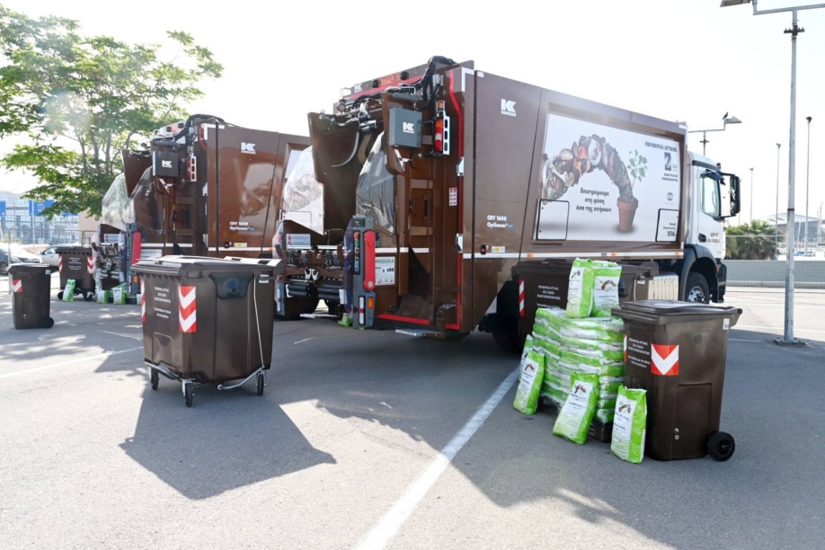&Nu;έ&alpha; &alpha;&pi;&omicron;&rho;&rho;&iota;&mu;&mu;&alpha;&tau;&omicron;&phi;ό&rho;&alpha; &kappa;&alpha;&iota; &kappa;&alpha;&phi;έ &kappa;ά&delta;&omicron;&iota; &sigma;&upsilon;&lambda;&lambda;&omicron;&gamma;ή&sigmaf; &beta;&iota;&omicron;&alpha;&pi;&omicron;&beta;&lambda;ή&tau;&omega;&nu; &alpha;&pi;ό &tau;&eta;&nu; &Pi;&epsilon;&rho;&iota;&phi;έ&rho;&epsilon;&iota;&alpha; &Alpha;&tau;&tau;&iota;&kappa;ή&sigmaf; &sigma;&tau;&omicron;&nu; &Delta;ή&mu;&omicron; &Kappa;&alpha;&lambda;&lambda;&iota;&theta;έ&alpha;&sigmaf;