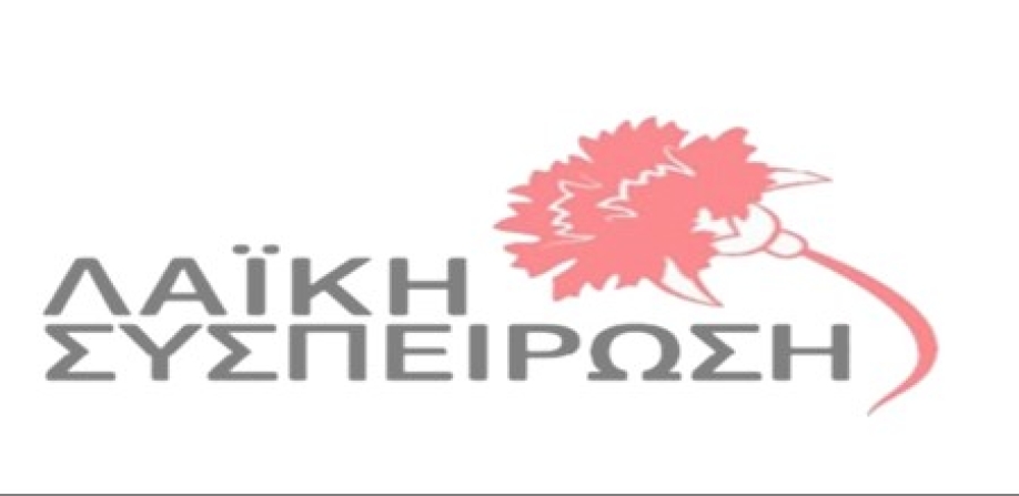 &Lambda;&alpha;ϊ&kappa;ή &Sigma;&upsilon;&sigma;&pi;&epsilon;ί&rho;&omega;&sigma;&eta; &Lambda;&upsilon;&kappa;ό&beta;&rho;&upsilon;&sigma;&eta;&sigmaf; &Pi;&epsilon;ύ&kappa;&eta;&sigmaf;: &Tau;&omicron;&pi;&iota;&kappa;ό&sigmaf; &phi;&omicron;&rho;&omicron;&epsilon;&iota;&sigma;&pi;&rho;ά&kappa;&tau;&omicron;&rho;&alpha;&sigmaf; &tau;&omicron;&upsilon; &kappa;&epsilon;&nu;&tau;&rho;&iota;&kappa;&omicron;ύ &kappa;&rho;ά&tau;&omicron;&upsilon;&sigmaf; &omicron; &Delta;ή&mu;&omicron;&sigmaf;