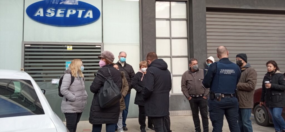 &Kappa;&alpha;&tau;&alpha;&gamma;&gamma;&epsilon;&lambda;ί&alpha; &epsilon;&rho;&gamma;&omicron;&delta;&omicron;&tau;&iota;&kappa;ή&sigmaf; &alpha;&upsilon;&theta;&alpha;&iota;&rho;&epsilon;&sigma;ί&alpha;&sigmaf; &sigma;&tau;&eta; &Nu;έ&alpha; &Iota;&omega;&nu;ί&alpha;