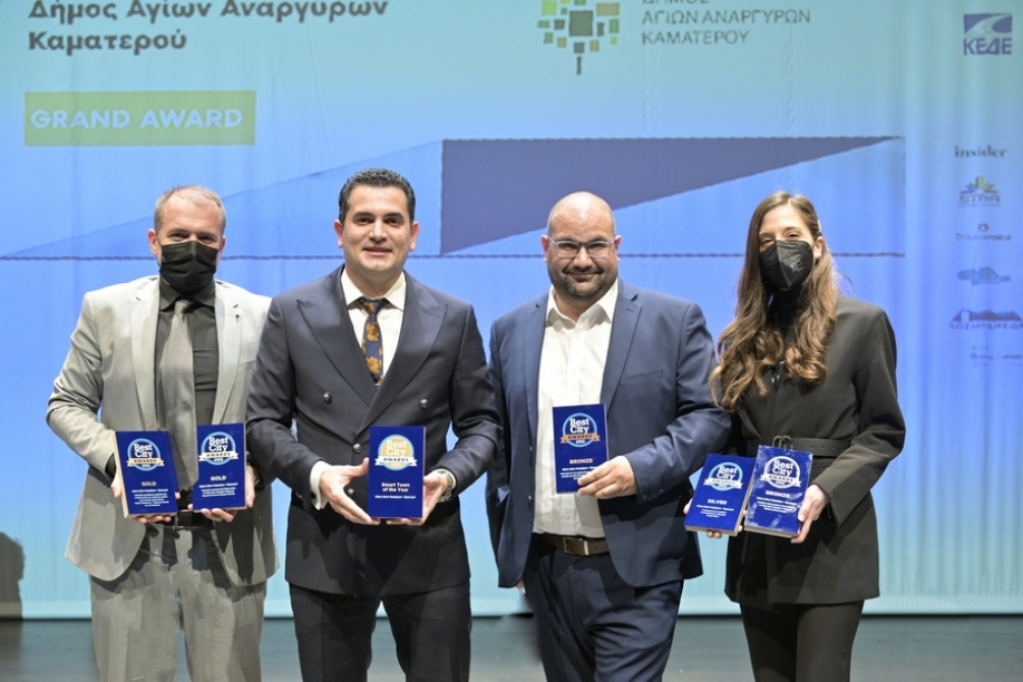 &Beta;&rho;&alpha;&beta;&epsilon;&upsilon;&mu;έ&nu;&omicron;&sigmaf; &kappa;&alpha;&iota; &omicron; &Delta;ή&mu;&omicron;&sigmaf; &Alpha;&gamma;ί&omega;&nu; &Alpha;&nu;&alpha;&rho;&gamma;ύ&rho;&omega;&nu; - &Kappa;&alpha;&mu;&alpha;&tau;&epsilon;&rho;&omicron;ύ:  &Pi;ό&lambda;&eta; &tau;&eta;&sigmaf; &chi;&rho;&omicron;&nu;&iota;ά&sigmaf; &gamma;&iota;&alpha; &tau;&omicron; 2022