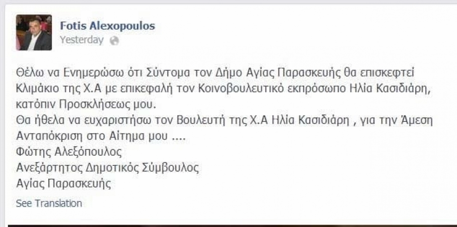 &Sigma;&phi;&omicron;&delta;&rho;έ&sigmaf; &alpha;&nu;&tau;&iota;&delta;&rho;ά&sigma;&epsilon;&iota;&sigmaf; &gamma;&iota;&alpha; &tau;&eta; &sigma;&upsilon;&nu;&epsilon;&rho;&gamma;&alpha;&sigma;ί&alpha; &Beta;. &Zeta;&omicron;&rho;&mu;&pi;ά &kappa;&alpha;&iota; &Phi;. &Alpha;&lambda;&epsilon;&xi;ό&pi;&omicron;&upsilon;&lambda;&omicron;&upsilon;