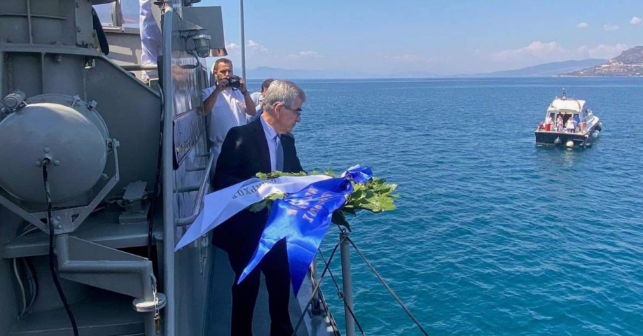 &Pi;&rho;&alpha;&gamma;&mu;&alpha;&tau;&omicron;&pi;&omicron;&iota;ή&theta;&eta;&kappa;&epsilon; &sigma;&tau;&eta;&nu; &Pi;ά&chi;&eta; &Mu;&epsilon;&gamma;ά&rho;&omega;&nu; &eta; &epsilon;&kappa;&delta;ή&lambda;&omega;&sigma;&eta; &mu;&nu;ή&mu;&eta;&sigmaf; &gamma;&iota;&alpha; &tau;&eta; &beta;ύ&theta;&iota;&sigma;&eta; &tau;&omicron;&upsilon; &Alpha;/&Tau; &Psi;&Alpha;&Rho;&Alpha;