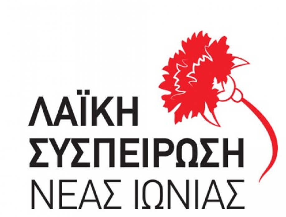 &Lambda;&alpha;ϊ&kappa;ή &Sigma;&upsilon;&sigma;&pi;&epsilon;ί&rho;&omega;&sigma;&eta; &Nu;.&Iota;&omega;&nu;ί&alpha;&sigmaf;: &Pi;ά&rho;&tau;&epsilon; &pi;ί&sigma;&omega; &tau;&iota;&sigmaf; &alpha;&upsilon;&xi;ή&sigma;&epsilon;&iota;&sigmaf; &sigma;&upsilon;&nu;&delta;&rho;&omicron;&mu;ώ&nu; &gamma;&iota;&alpha; &tau;&omicron;&upsilon;&sigmaf; &alpha;&theta;&lambda;&omicron;ύ&mu;&epsilon;&nu;&omicron;&upsilon;&sigmaf; &tau;&omicron;&upsilon; &Omicron;&Pi;&Alpha;&Nu;