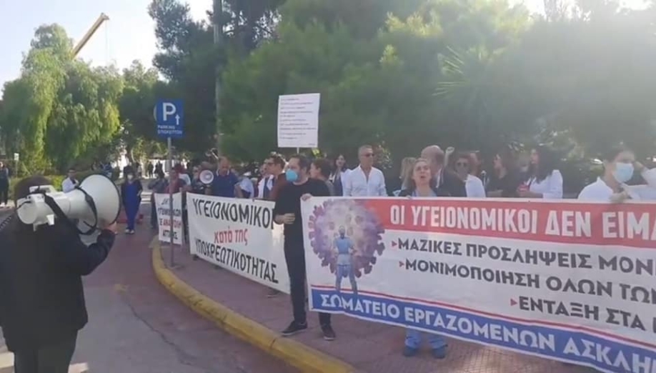 &Tau;&omicron;&upsilon;&sigmaf; &chi;ά&lambda;&alpha;&sigma;&alpha;&nu; &tau;&eta; &phi;&iota;έ&sigma;&tau;&alpha; (VIDEO)