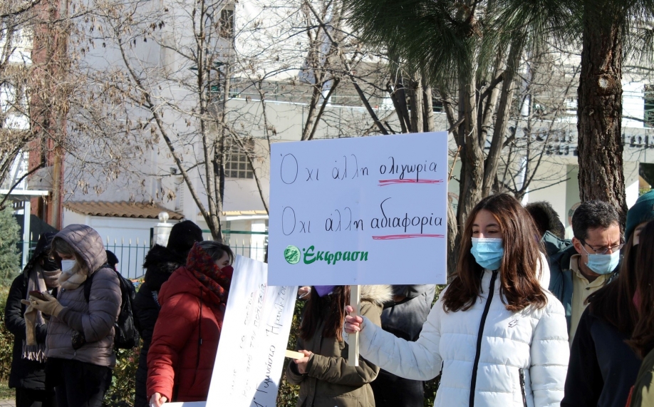 Φωτορεπορτάζ της Έκφρασης από την κινητοποίηση του 1ου Γυμνασίου Ηρακλείου Αττικής