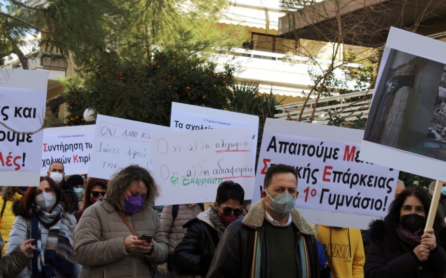 Φωτορεπορτάζ της Έκφρασης από την κινητοποίηση του 1ου Γυμνασίου Ηρακλείου Αττικής