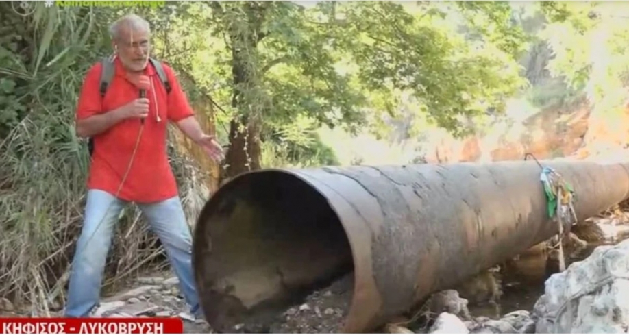 &Epsilon;&iota;&kappa;ό&nu;&epsilon;&sigmaf; &nu;&tau;&rho;&omicron;&pi;ή&sigmaf; &sigma;&tau;&omicron;&nu; &Kappa;&eta;&phi;&iota;&sigma;ό: &Alpha;&gamma;&omega;&gamma;&omicron;ί "&phi;&alpha;&nu;&tau;ά&sigma;&mu;&alpha;&tau;&alpha;" &rho;ί&chi;&nu;&omicron;&upsilon;&nu; &lambda;ύ&mu;&alpha;&tau;&alpha; &sigma;&tau;&omicron; &pi;&omicron;&tau;ά&mu;&iota;