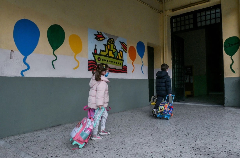 &Sigma;&chi;&omicron;&lambda;&epsilon;ί&alpha;: &Mu;&epsilon; &eta;&pi;&iota;ό&tau;&epsilon;&rho;&alpha; &mu;έ&tau;&rho;&alpha; &theta;&alpha; &alpha;&nu;&omicron;ί&xi;&omicron;&upsilon;&nu; &tau;&omicron;&nu; &Sigma;&epsilon;&pi;&tau;έ&mu;&beta;&rho;&iota;&omicron; - &Tau;&iota; &theta;&alpha; &gamma;ί&nu;&epsilon;&tau;&alpha;&iota; &sigma;&epsilon; &pi;&epsilon;&rho;ί&pi;&tau;&omega;&sigma;&eta; &kappa;&rho;&omicron;ύ&sigma;&mu;&alpha;&tau;&omicron;&sigmaf;