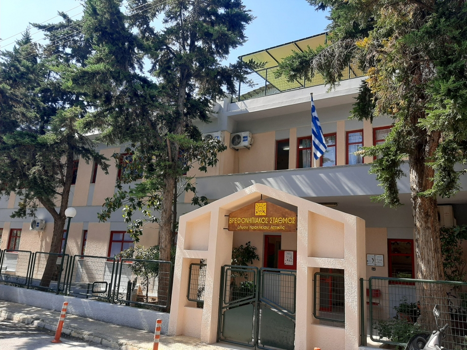 &Delta;ή&mu;&omicron;&sigmaf; &Eta;&rho;&alpha;&kappa;&lambda;&epsilon;ί&omicron;&upsilon; &Alpha;&tau;&tau;&iota;&kappa;ή&sigmaf;: &Omicron;&delta;&eta;&gamma;ί&epsilon;&sigmaf; &gamma;&iota;&alpha; &tau;&omicron;&upsilon;&sigmaf; &gamma;&omicron;&nu;&epsilon;ί&sigmaf; &kappa;&alpha;&iota; &tau;&iota;&sigmaf; &tau;&epsilon;&lambda;&iota;&kappa;έ&sigmaf; &epsilon;&gamma;&gamma;&rho;&alpha;&phi;έ&sigmaf; &mu;έ&sigma;&omega; voucher