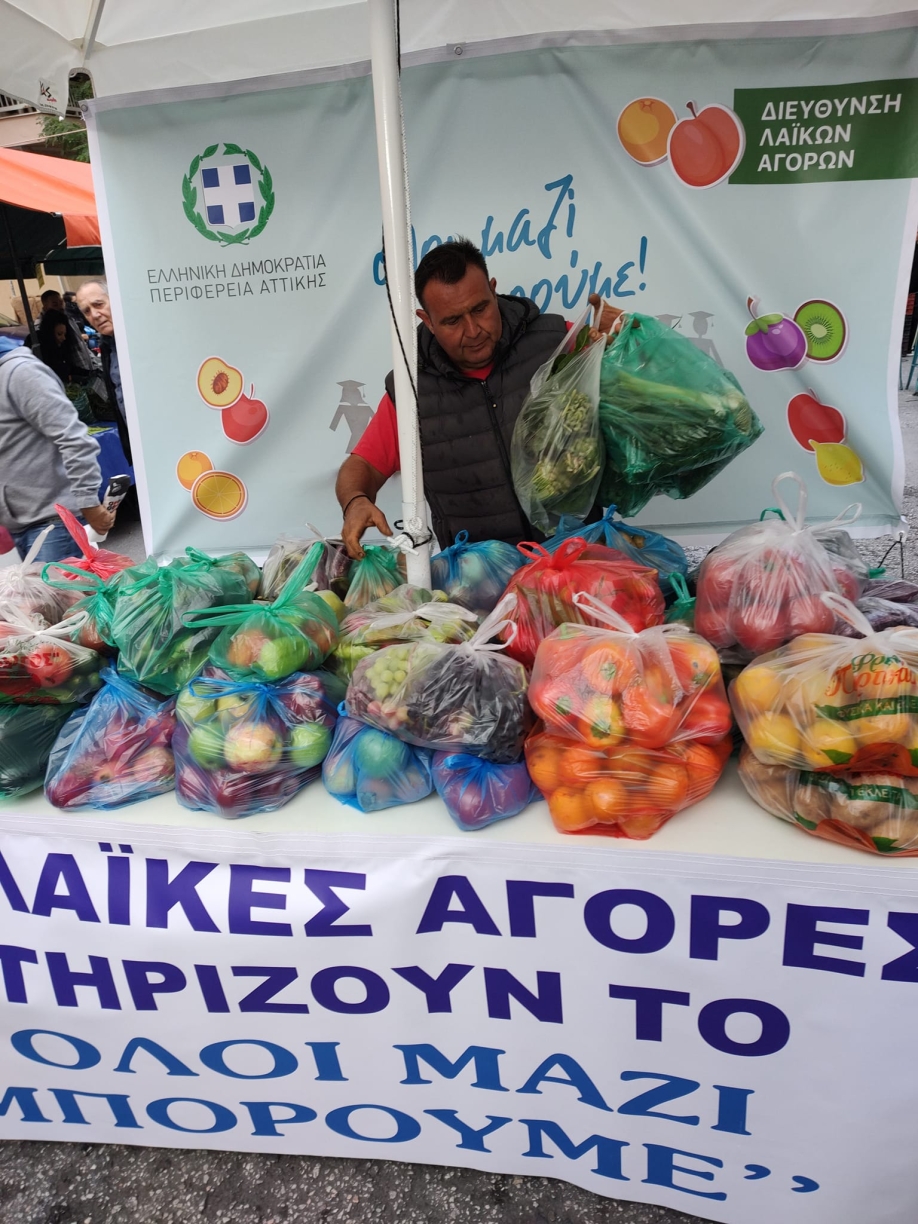 &Sigma;&upsilon;&nu;&epsilon;&chi;ί&zeta;&epsilon;&tau;&alpha;&iota; &eta; &delta;&rho;ά&sigma;&eta; &sigma;&upsilon;&lambda;&lambda;&omicron;&gamma;ή&sigmaf; &pi;&rho;&omicron;ϊό&nu;&tau;&omega;&nu; &tau;&omicron;&upsilon; "Ό&lambda;&omicron;&iota; &Mu;&alpha;&zeta;ί &Mu;&pi;&omicron;&rho;&omicron;ύ&mu;&epsilon;" &sigma;&epsilon; &sigma;&upsilon;&nu;&epsilon;&rho;&gamma;&alpha;&sigma;ί&alpha; &mu;&epsilon; &tau;&omicron;&upsilon;&sigmaf; &pi;&omega;&lambda;&eta;&tau;έ&sigmaf; &lambda;&alpha;ϊ&kappa;ώ&nu; &alpha;&gamma;&omicron;&rho;ώ&nu;