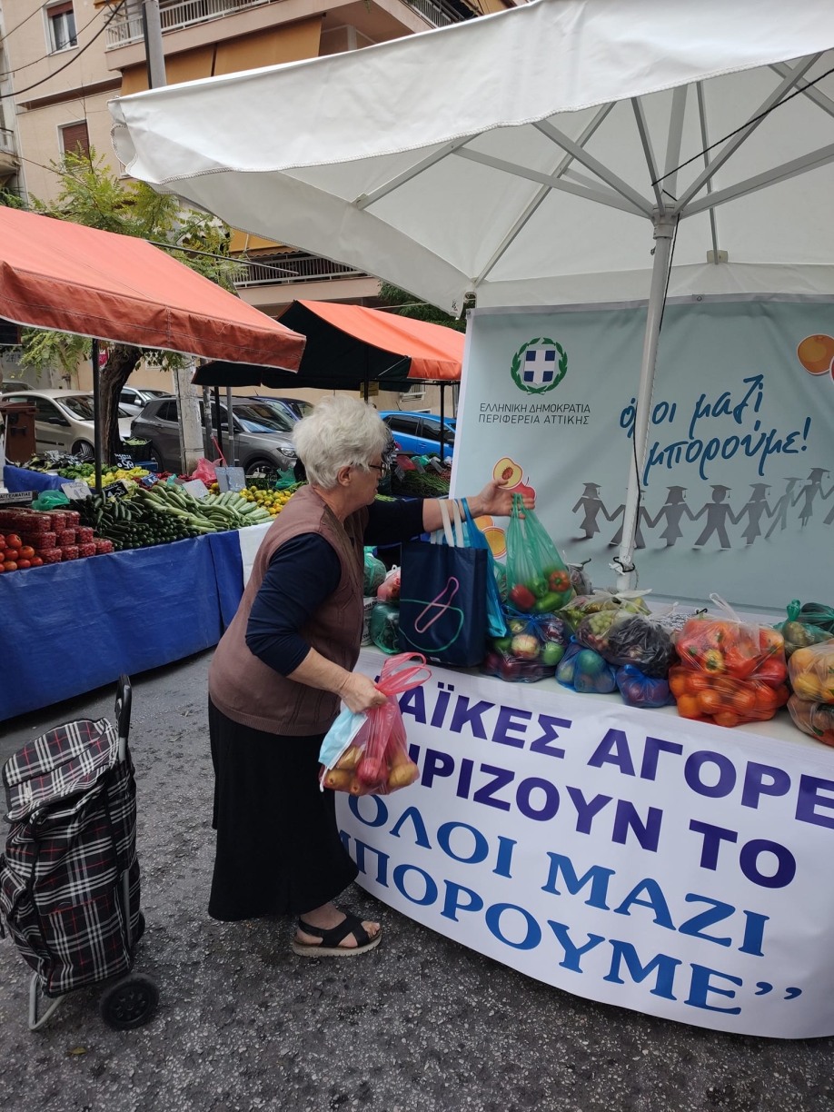 Συνεχίζεται η δράση συλλογής προϊόντων του &quot;Όλοι Μαζί Μπορούμε&quot; σε συνεργασία με τους πωλητές λαϊκών αγορών