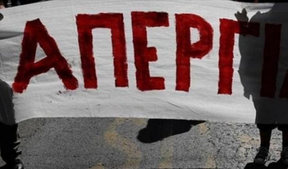 &ldquo;&Kappa;&alpha;&zeta;ά&nu;&iota; &pi;&omicron;&upsilon; &beta;&rho;ά&zeta;&epsilon;&iota;&rdquo; &eta; &kappa;&omicron;&iota;&nu;&omega;&nu;ί&alpha; &alpha;&pi;ό &tau;&eta;&nu; &alpha;&kappa;&rho;ί&beta;&epsilon;&iota;&alpha; &ndash; &ldquo;&Pi;&alpha;&rho;&alpha;&lambda;ύ&epsilon;&iota;&rdquo; &eta; &chi;ώ&rho;&alpha; &tau;&eta;&nu; &Tau;&epsilon;&tau;ά&rho;&tau;&eta; &alpha;&pi;ό &tau;&eta;&nu; 24&omega;&rho;&eta; &alpha;&pi;&epsilon;&rho;&gamma;ί&alpha;