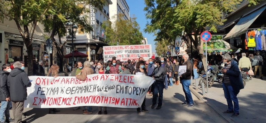 &Sigma;ύ&sigma;&kappa;&epsilon;&psi;&eta; &sigma;&upsilon;&lambda;&lambda;&omicron;&gamma;&iota;&kappa;&omicron;&tau;ή&tau;&omega;&nu; &tau;&eta;&nu; &Pi;έ&mu;&pi;&tau;&eta; &gamma;&iota;&alpha; &delta;&rho;ά&sigma;&epsilon;&iota;&sigmaf; &kappa;&alpha;&tau;ά &tau;&eta;&sigmaf; &alpha;&kappa;&rho;ί&beta;&epsilon;&iota;&alpha;&sigmaf; &kappa;&alpha;&iota; &phi;&tau;ώ&chi;&epsilon;&iota;&alpha;&sigmaf;