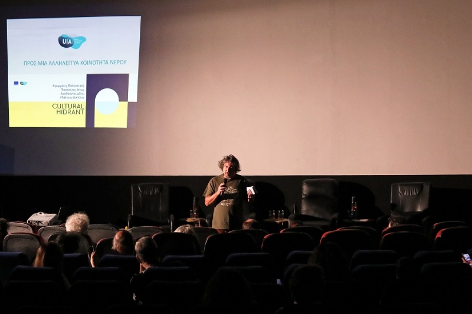 &Alpha;&lambda;&lambda;&eta;&lambda;έ&gamma;&gamma;&upsilon;&alpha; &kappa;&omicron;&iota;&nu;ό&tau;&eta;&tau;&alpha; &nu;&epsilon;&rho;&omicron;ύ &sigma;&tau;&omicron; &Chi;&alpha;&lambda;ά&nu;&delta;&rho;&iota; - &Omicron;&iota; &pi;&rho;&omicron;&beta;&lambda;&eta;&mu;&alpha;&tau;&iota;&sigma;&mu;&omicron;ί &pi;&omicron;&upsilon; &alpha;&nu;&alpha;&delta;&epsilon;ί&chi;&tau;&eta;&kappa;&alpha;&nu; &gamma;&iota;&alpha; &tau;&omicron; &nu;&epsilon;&rho;ό &tau;&omicron;&upsilon; &Alpha;&delta;&rho;&iota;ά&nu;&epsilon;&iota;&omicron;&upsilon; &Upsilon;&delta;&rho;&alpha;&gamma;&omega;&gamma;&epsilon;ί&omicron;&upsilon;