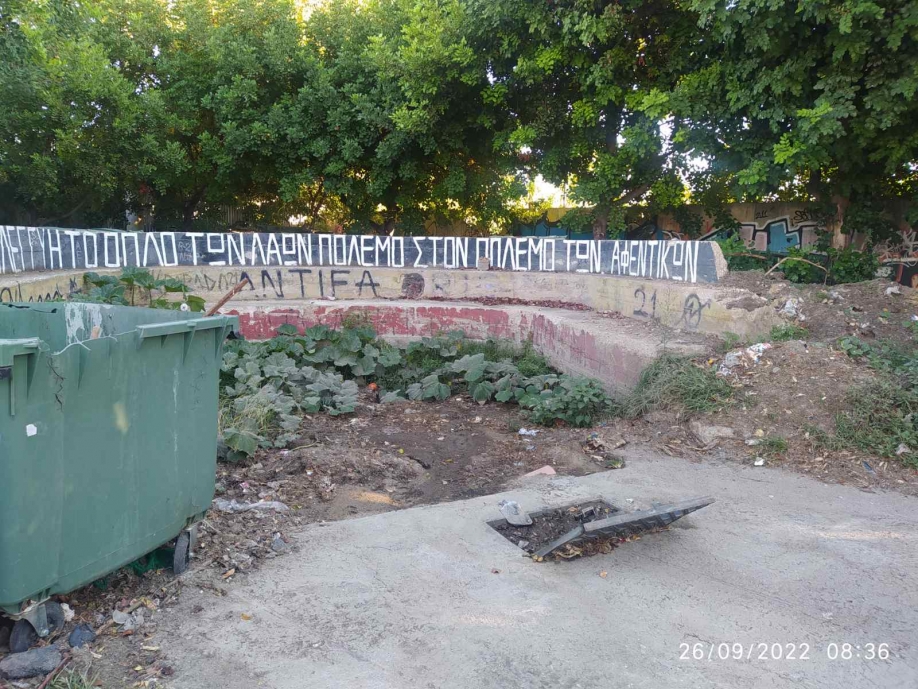 &Lambda;&Alpha;.&Sigma;&Upsilon;. : &Eta; &alpha;&theta;&lambda;&iota;ό&tau;&eta;&tau;&alpha; &gamma;&iota;&alpha; &tau;&omicron;&upsilon;&sigmaf; &epsilon;&rho;&gamma;ά&tau;&epsilon;&sigmaf; &kappa;&alpha;&lambda;ά &kappa;&rho;&alpha;&tau;&epsilon;ί