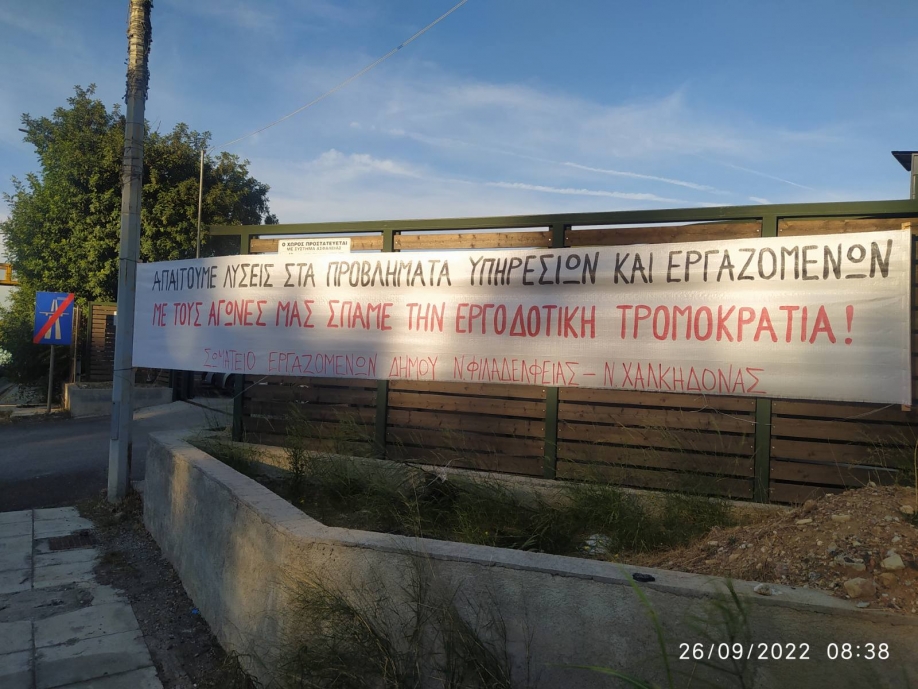 &Lambda;&Alpha;.&Sigma;&Upsilon;. : &Eta; &alpha;&theta;&lambda;&iota;ό&tau;&eta;&tau;&alpha; &gamma;&iota;&alpha; &tau;&omicron;&upsilon;&sigmaf; &epsilon;&rho;&gamma;ά&tau;&epsilon;&sigmaf; &kappa;&alpha;&lambda;ά &kappa;&rho;&alpha;&tau;&epsilon;ί