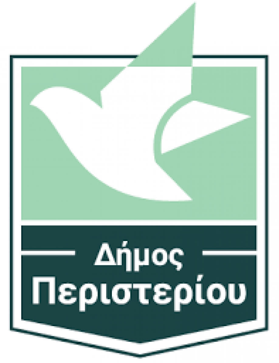 &Upsilon;&pi;&omicron;&chi;&rho;έ&omega;&sigma;&eta; &iota;&delta;&iota;&omicron;&kappa;&tau;&eta;&tau;ώ&nu; &omicron;&iota;&kappa;&omicron;&pi;έ&delta;&omega;&nu; &kappa;&alpha;&iota; &alpha;&kappa;ά&lambda;&upsilon;&pi;&tau;&omega;&nu; &chi;ώ&rho;&omega;&nu; &gamma;&iota;&alpha; &kappa;&alpha;&theta;&alpha;&rho;&iota;&sigma;&mu;ό &kappa;&alpha;&iota; &alpha;&pi;&omicron;&psi;ί&lambda;&omega;&sigma;&eta;