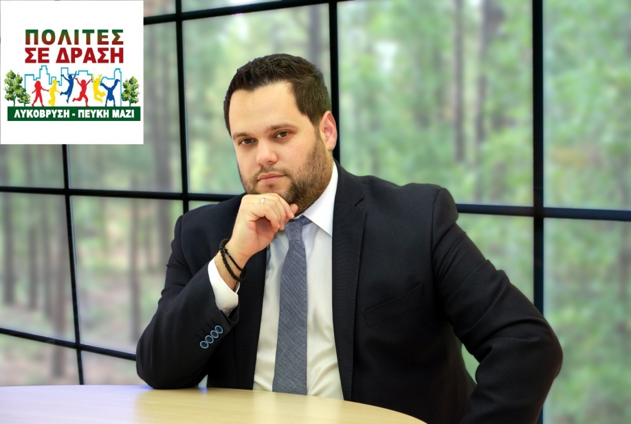 &Sigma;&epsilon; &zeta;&omega;&nu;&tau;&alpha;&nu;ή &mu;&epsilon;&tau;ά&delta;&omicron;&sigma;&eta; &eta; &sigma;&upsilon;&nu;έ&nu;&tau;&epsilon;&upsilon;&xi;&eta; &tau;&eta;&sigmaf; &pi;&alpha;&rho;ά&tau;&alpha;&xi;&eta;&sigmaf; &lsquo;&rsquo;&Pi;&omicron;&lambda;ί&tau;&epsilon;&sigmaf; &Sigma;&epsilon; &Delta;&rho;ά&sigma;&eta;, &Lambda;&upsilon;&kappa;ό&beta;&rho;&upsilon;&sigma;&eta; &ndash; &Pi;&epsilon;ύ&kappa;&eta; &Mu;&alpha;&zeta;ί"