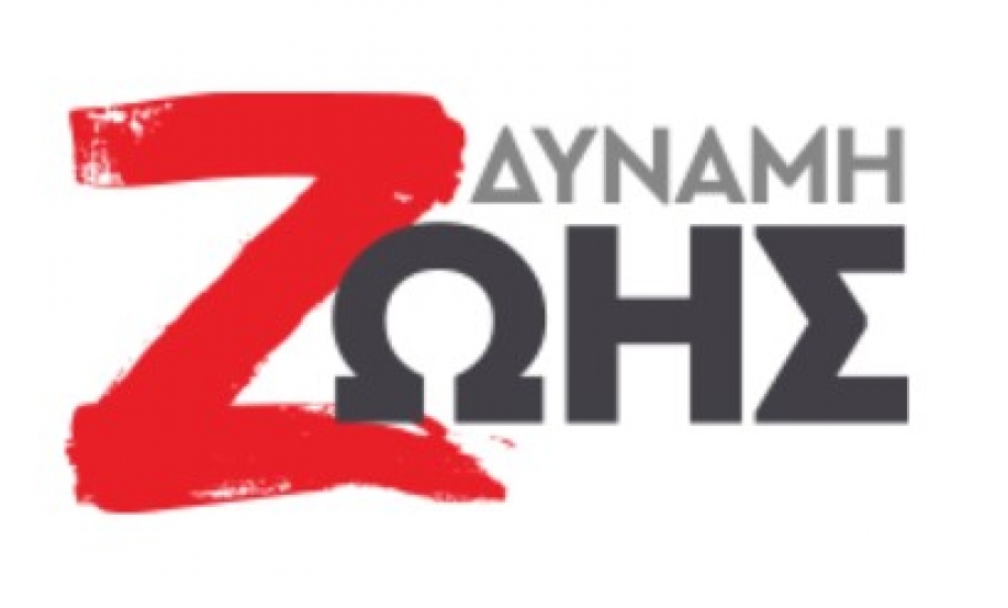 &Delta;ύ&nu;&alpha;&mu;&eta; &Zeta;&omega;ή&sigmaf;: &Phi;&omega;&tau;&omicron;&gamma;&rho;&alpha;&phi;&iota;&kappa;&omicron;ί &delta;&iota;&alpha;&gamma;&omega;&nu;&iota;&sigma;&mu;&omicron;ί, &chi;&omicron;&rho;ό&sigmaf; &epsilon;&kappa;&alpha;&tau;&omicron;&mu;&mu;&upsilon;&rho;ί&omega;&nu; &kappa;&alpha;&iota; &sigma;&tau;&omicron; &beta;ά&theta;&omicron;&sigmaf; &kappa;&alpha;ύ&sigma;&eta;