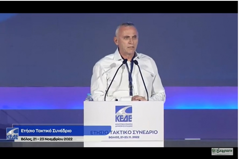 &Beta;. &Kappa;&alpha;&rho;&alpha;&beta;ά&kappa;&omicron;&sigmaf; &sigma;&tau;&omicron; &Sigma;&upsilon;&nu;έ&delta;&rho;&iota;&omicron; &tau;&eta;&sigmaf; &Kappa;&Epsilon;&Delta;&Epsilon;: &Tau;&omicron; &kappa;&epsilon;&nu;&tau;&rho;&iota;&kappa;ό &kappa;&rho;ά&tau;&omicron;&sigmaf; &delta;&epsilon;&nu; &mu;&alpha;&sigmaf; "&mu;&epsilon;&tau;&rho;ά&epsilon;&iota;" &kappa;&alpha;&iota; &phi;&tau;&alpha;ί&mu;&epsilon; &epsilon;&mu;&epsilon;ί&sigmaf;