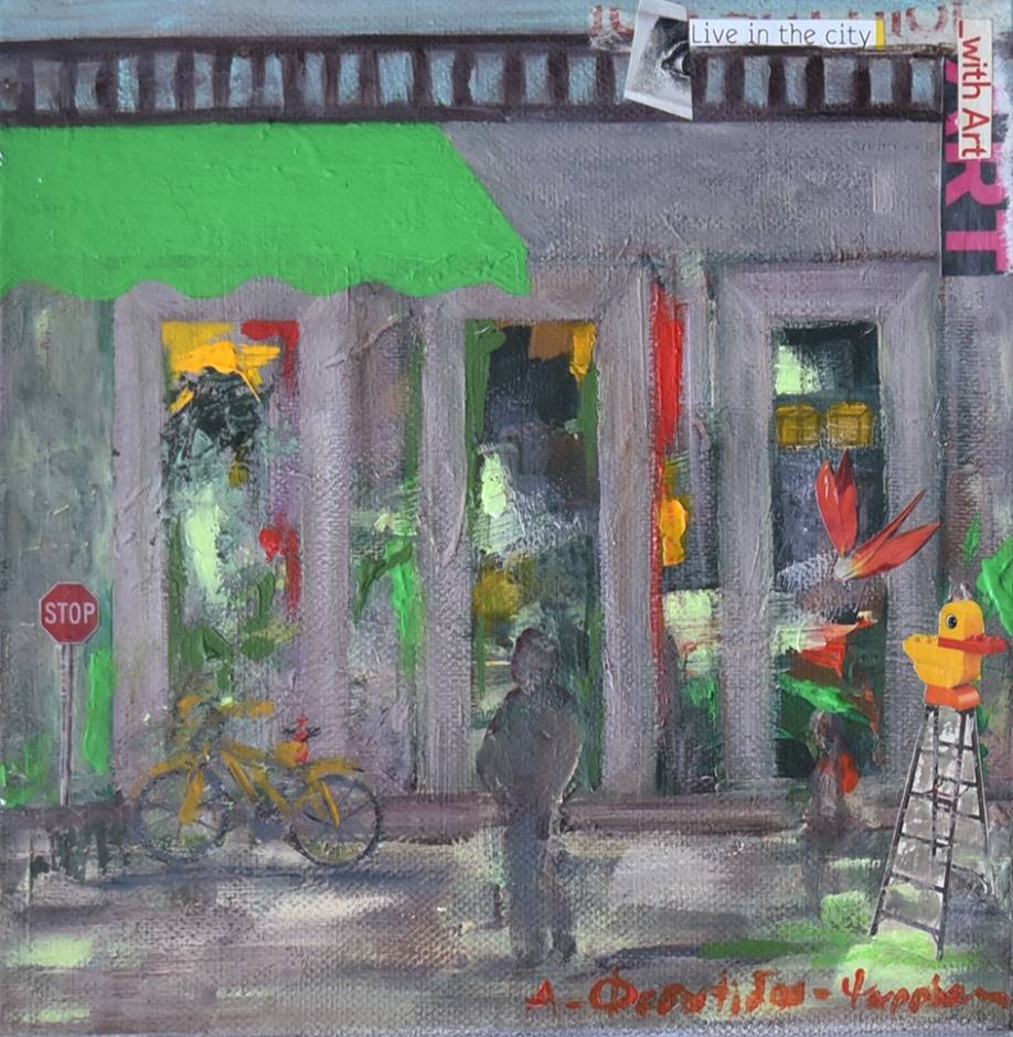 &Alpha;&tau;&omicron;&mu;&iota;&kappa;ή έ&kappa;&theta;&epsilon;&sigma;&eta; ''&omicron;&iota; &pi;&alpha;&rho;&alpha;&theta;&epsilon;&rho;&iota;&sigma;&tau;έ&sigmaf;'' -&Gamma;&kappa;&alpha;&lambda;&epsilon;&rho;ί &Beta;&omicron;&upsilon;&rho;&kappa;&alpha;&rho;&iota;&alpha;&nu;ή -