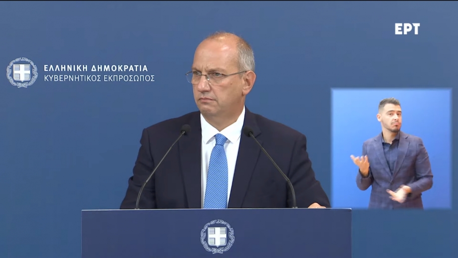 &Alpha;&pi;ά&nu;&tau;&eta;&sigma;&eta; Έ&nu;&omega;&sigma;&eta;&sigmaf; &Alpha;&nu;&tau;&alpha;&pi;&omicron;&kappa;&rho;&iota;&tau;ώ&nu; &Xi;έ&nu;&omicron;&upsilon; &Tau;ύ&pi;&omicron;&upsilon; &sigma;&tau;&omicron;&nu; &Gamma;&iota;ά&nu;&nu;&eta; &Omicron;&iota;&kappa;&omicron;&nu;ό&mu;&omicron;&upsilon; - "&Alpha;&tau;ό&pi;&eta;&mu;&alpha; &eta; &sigma;&tau;&omicron;&chi;&omicron;&pi;&omicron;ί&eta;&sigma;&eta; &tau;&eta;&sigmaf; &Nu;&epsilon;&kappa;&tau;&alpha;&rho;ί&alpha;&sigmaf; &Sigma;&tau;&alpha;&mu;&omicron;ύ&lambda;&eta;"