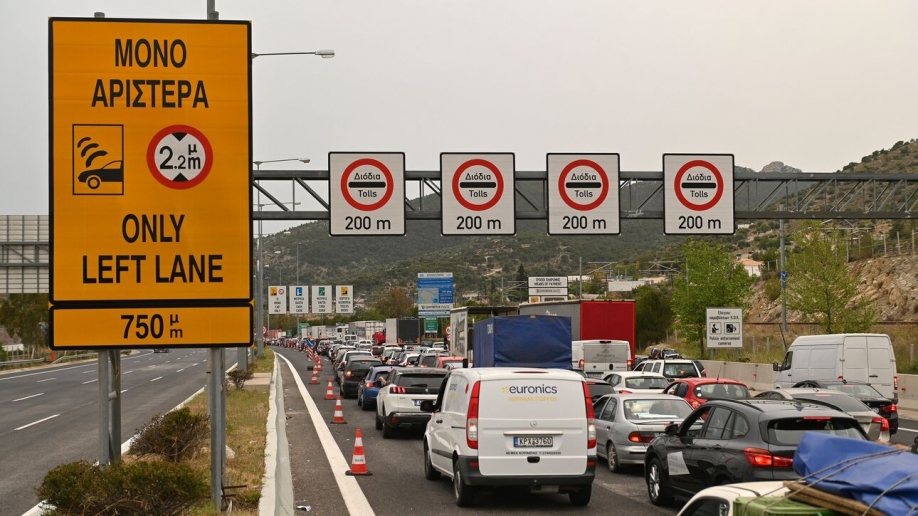 &Delta;&epsilon;&nu; &mu;&alpha;&sigmaf; έ&phi;&tau;&alpha;&nu;&epsilon; &eta; &Delta;&Epsilon;&Eta;,&eta; &epsilon;&nu;έ&rho;&gamma;&epsilon;&iota;&alpha; &kappa;&alpha;&iota; &omicron;&iota; &tau;&iota;&mu;έ&sigmaf; &sigma;&tau;&alpha; super market,&mu;&alpha;&sigmaf; έ&kappa;&alpha;&nu;&alpha;&nu; &pi;&omicron;&delta;&alpha;&rho;&iota;&kappa;ό &kappa;&alpha;&iota; &omicron;&iota; &alpha;&upsilon;&xi;ή&sigma;&epsilon;&iota;&sigmaf; &sigma;&tau;&alpha; &delta;&iota;ό&delta;&iota;&alpha; &kappa;&alpha;&iota; &tau;&omicron;&nu; &kappa;&alpha;&phi;έ!