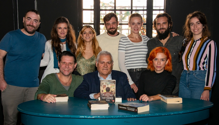 &Eta; &pi;&alpha;&rho;ά&sigma;&tau;&alpha;&sigma;&eta; &ldquo;Ό&pi;&omicron;&upsilon; &kappa;&iota; &alpha;&nu; &pi;&alpha;&sigmaf; &nu;&alpha; &mu;&eta; &chi;&alpha;&theta;&epsilon;ί&sigmaf;&rdquo; &tau;&omicron;&upsilon; &Nu;ί&kappa;&omicron;&upsilon; &Sigma;&kappa;&omicron;&rho;ί&nu;&eta; &sigma;&tau;&eta;&nu; &Pi;ά&nu;&omega; &Sigma;&kappa;&eta;&nu;ή &tau;&omicron;&upsilon; &Alpha;&pi;ό &Mu;&eta;&chi;&alpha;&nu;ή&sigmaf; &Theta;έ&alpha;&tau;&rho;&omicron;